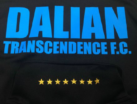 大连一方哪一年冲超成功,大连一方冲超原因