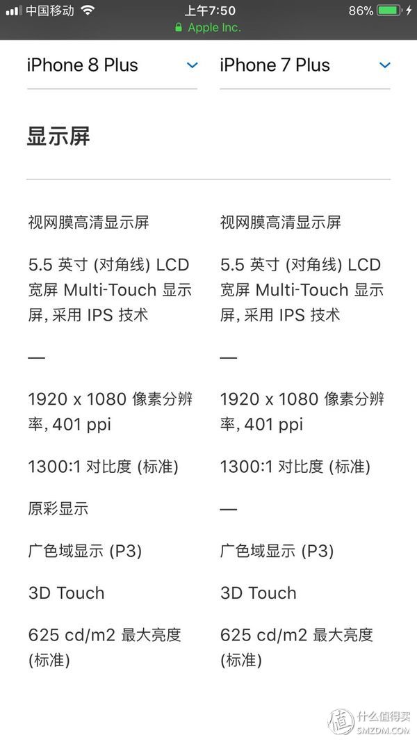 iphone8plus换屏步骤,iphone8plus换屏视频教程