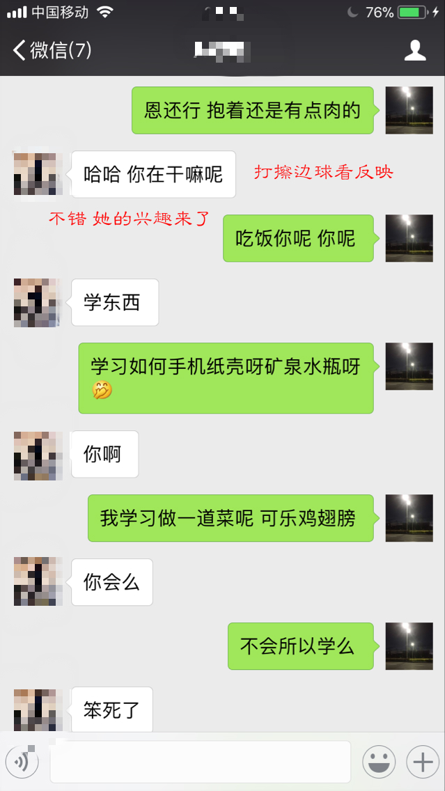 让女孩主动约自己,让女生主动约你的方法