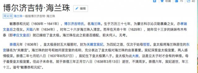 为什么现在的清穿剧越来越多,清穿剧的天花板