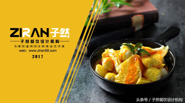 天啦噜！从夫妻店到1400多家店，日本最大的咖喱连锁店，秘诀……