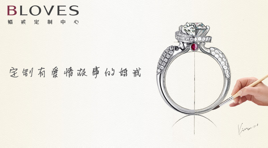 婚戒定制品牌排行榜,婚戒品牌排行榜国内