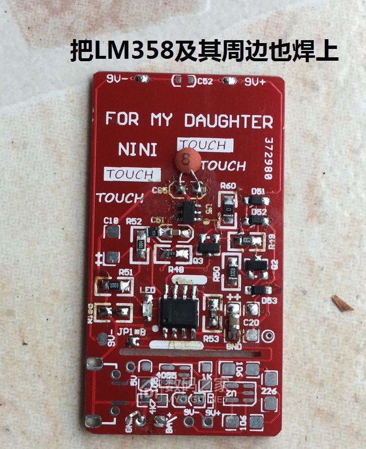 优利德ut61e改装,优利德ut61e修手机