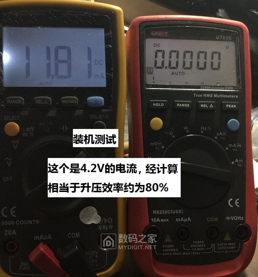 优利德ut61e改装,优利德ut61e修手机