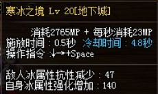 地下城冰结师110级刷什么深渊,地下城与勇士冰结师觉醒视频