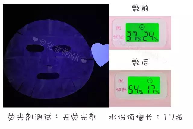 深层补水保湿面膜测评,深扒面膜测评