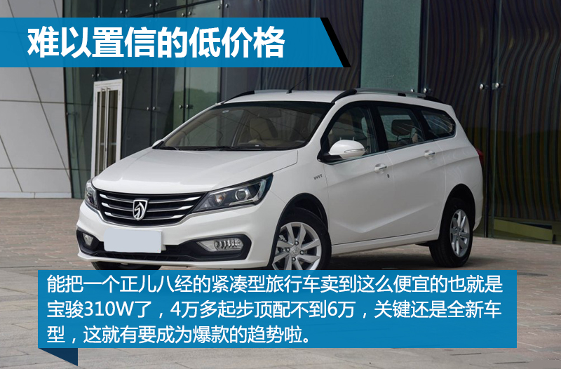 别克旅行车阅朗新款什么时候上市,阅朗旅行车价格及图片