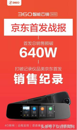 360智能云镜s650可以用sim卡吗,360智能云镜s650多少钱