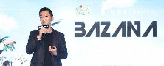 BAZANA海岛音乐节香蕉计划打造亚洲独一无二音乐节形式！