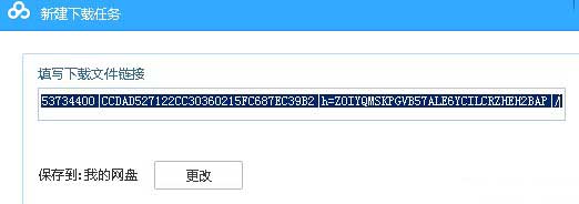 迅雷老是提示磁盘繁忙,迅雷老是显示违规怎么办