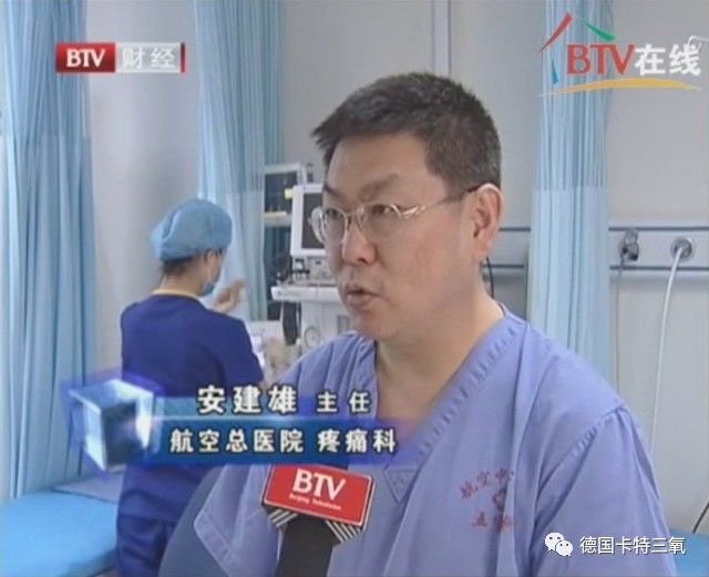 心血管病天凉注意事项,三氧治心血管的最佳方法