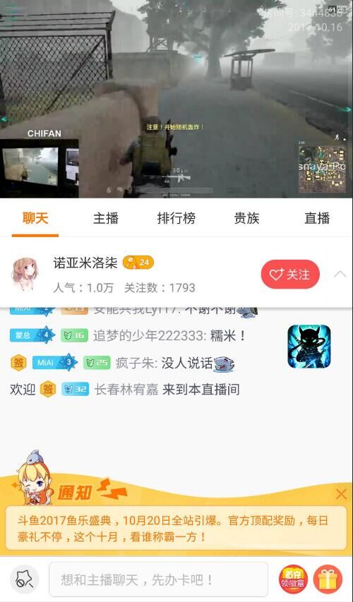 绝地求生p城霸主短视频,大罗金仙转世重生电影完整版