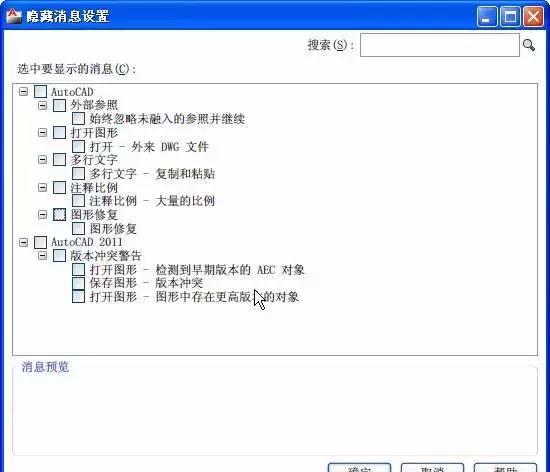 cad钢筋符号显示问号字体怎么解决,cad图纸字体显示问号怎么解决