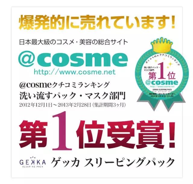 敷了就能白一个度的面膜推荐,敷上效果特别明显的面膜