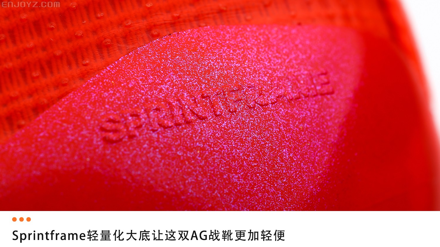 让冬日球场重新升温的秘诀就是这款足球鞋！