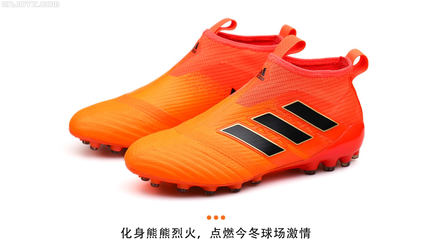 让冬日球场重新升温的秘诀就是这款足球鞋！