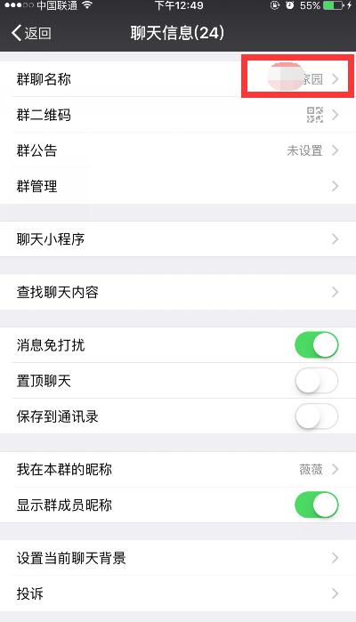 老年人使用智能手机指南五,老年人智能手机使用指南之六