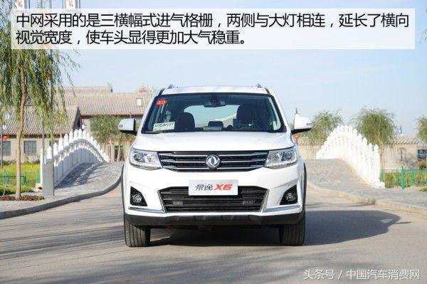 景逸x617款手动,东风景逸x6七座如何提升动力