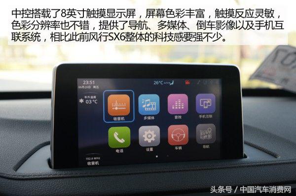 景逸x617款手动,东风景逸x6七座如何提升动力