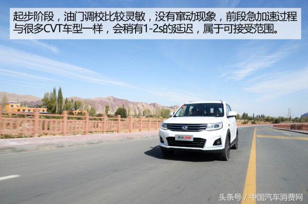 景逸x617款手动,东风景逸x6七座如何提升动力