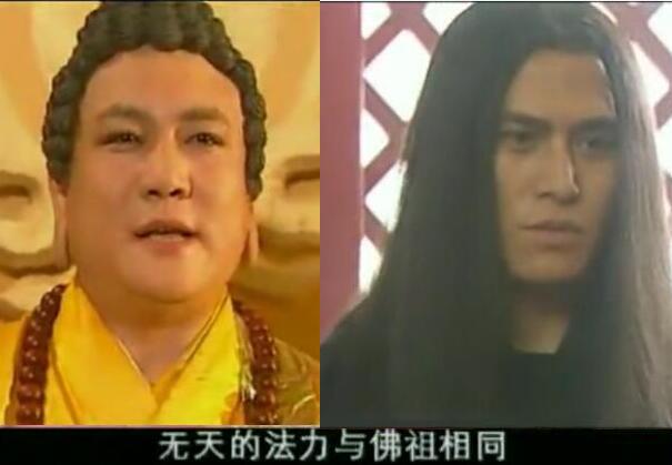 西游记后传如来佛祖讲劫数,无天佛祖瞒天过海改变定数