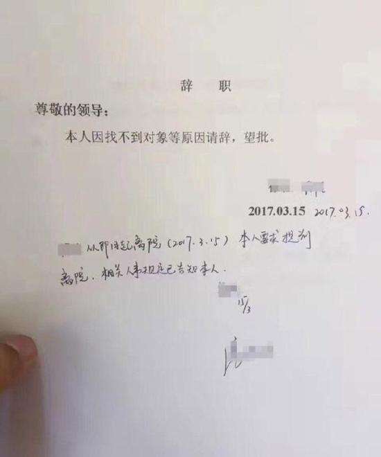 身边人用过哪些奇葩的辞职理由,身边人用过哪些奇葩辞职理由