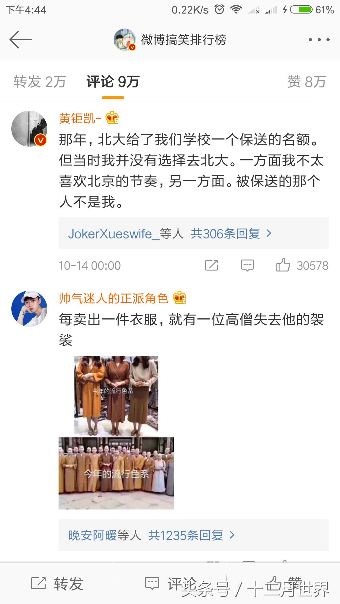 妹子们，冬天来了，你们准备给衣柜大清仓补货了吗？