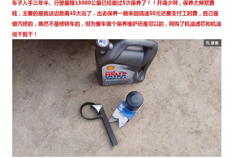 长城第一辆车哪年出的,长城腾翼c30当年新车价格