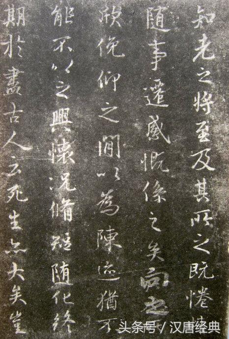 关于书法家的故事兰亭,历史上的兰亭书法