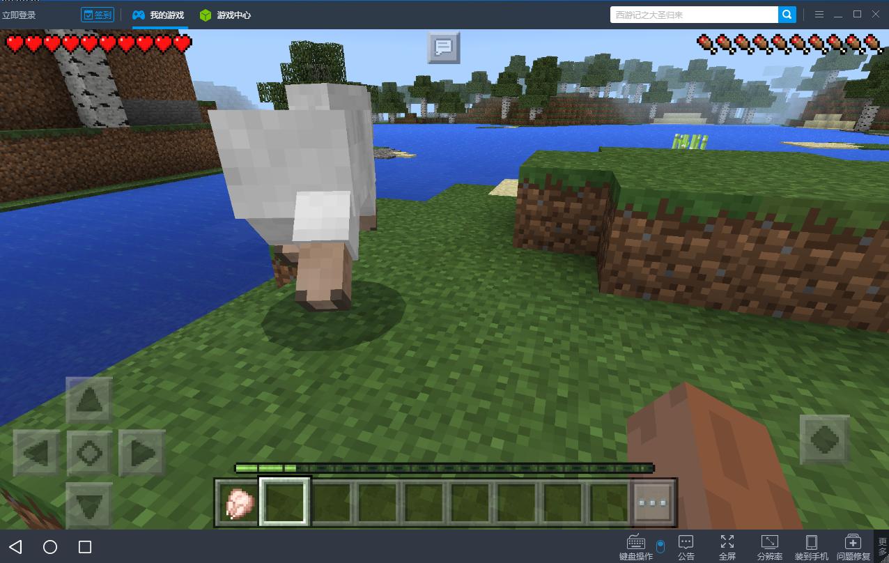 我的世界手机版怎么玩电脑版游戏,我的世界手机玩电脑版教程最新