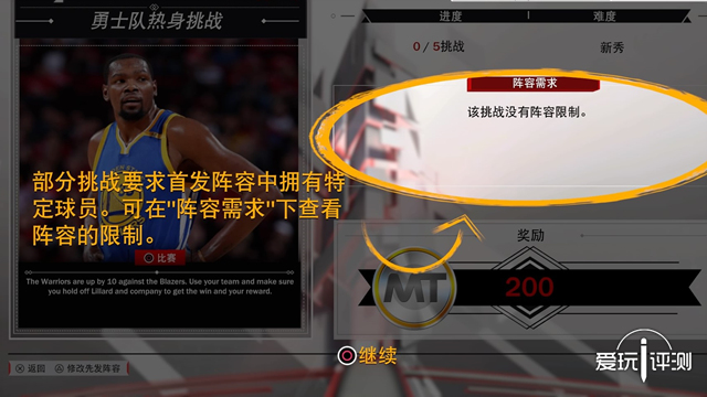 nba2k18nba2k20哪个好,nba2k18评测