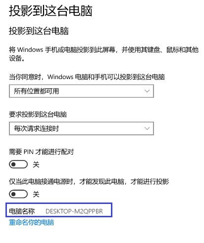手机怎么投影到电脑上win10,手机怎么投影视频到电脑上win10