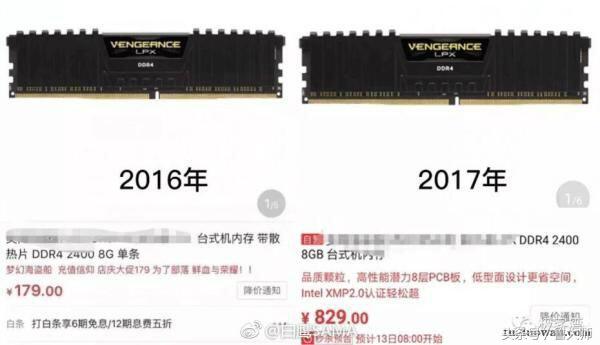 固态硬盘内存涨价,为啥内存升了一点价格差距大
