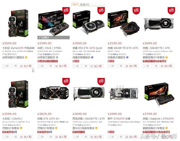 固态硬盘内存涨价,为啥内存升了一点价格差距大