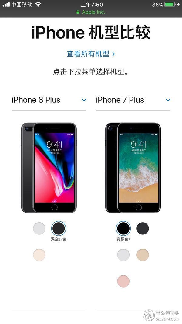 iphone8plus换屏步骤,iphone8plus换屏视频教程