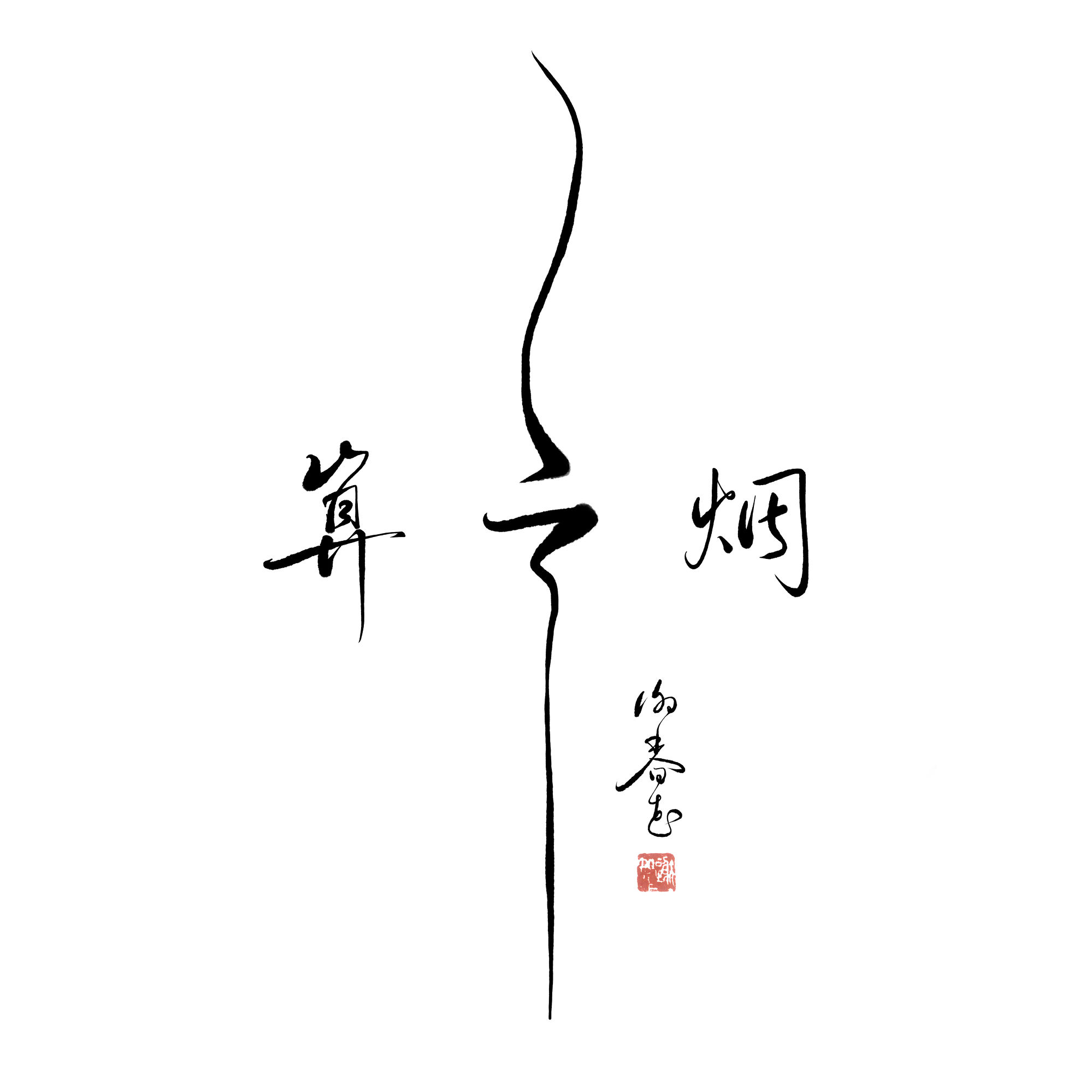 民谣理想三旬谢春花,陈鸿宇和谢春花谁厉害