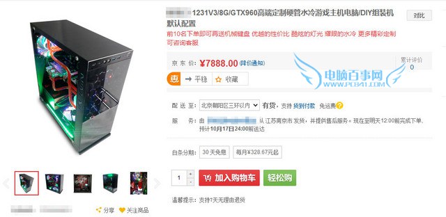 自己攒机还是买整机,自己攒机还是买整机好