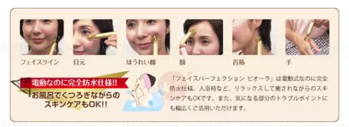 日本瘦脸神器pro真的有用吗,瘦脸神器测评有效的美容仪
