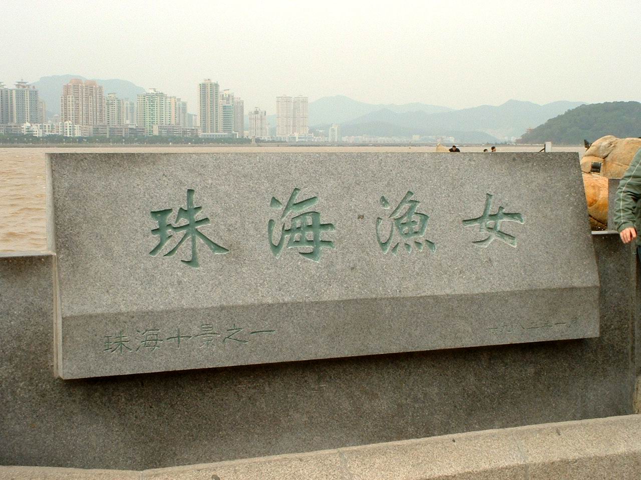 珠海长隆海洋公园一日游攻略,珠海长隆主题乐园旅游攻略