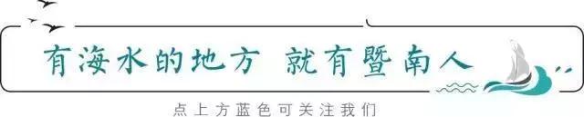 回首25周年｜征文：我与暨大校友会