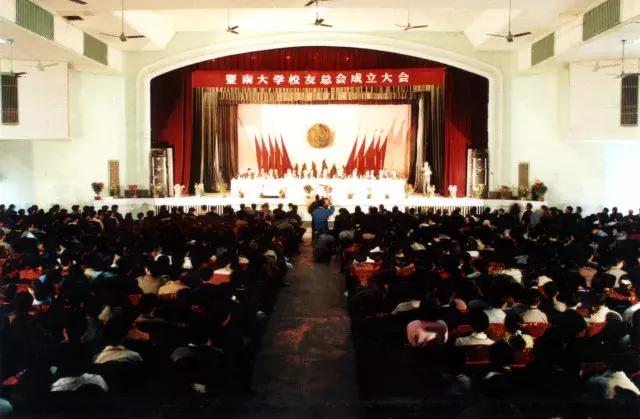 回首25周年｜征文：我与暨大校友会