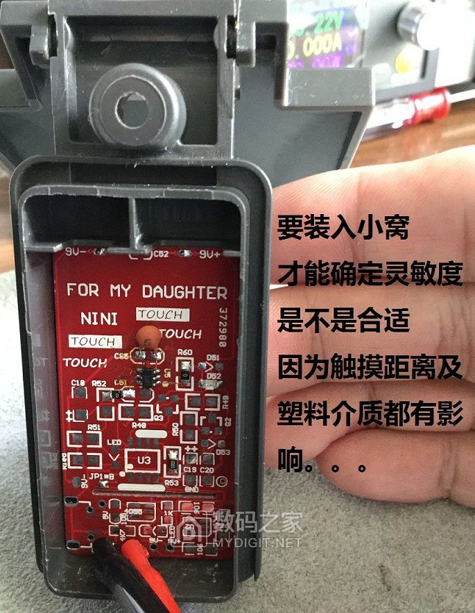 优利德ut61e改装,优利德ut61e修手机