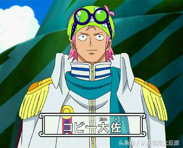 海贼王有多少人出场,海贼王一共出现了多少个人物