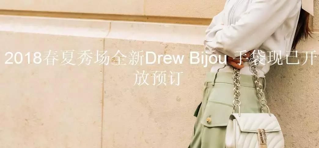 刘雯唐嫣同款小猪包,刘雯唐嫣最新消息