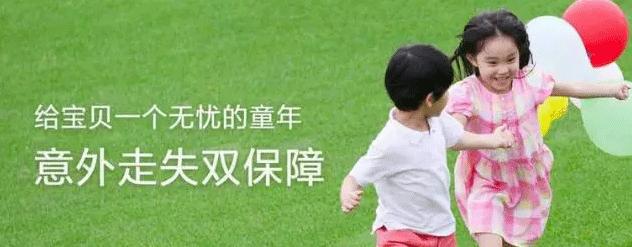 我们对比了30款儿童意外险……