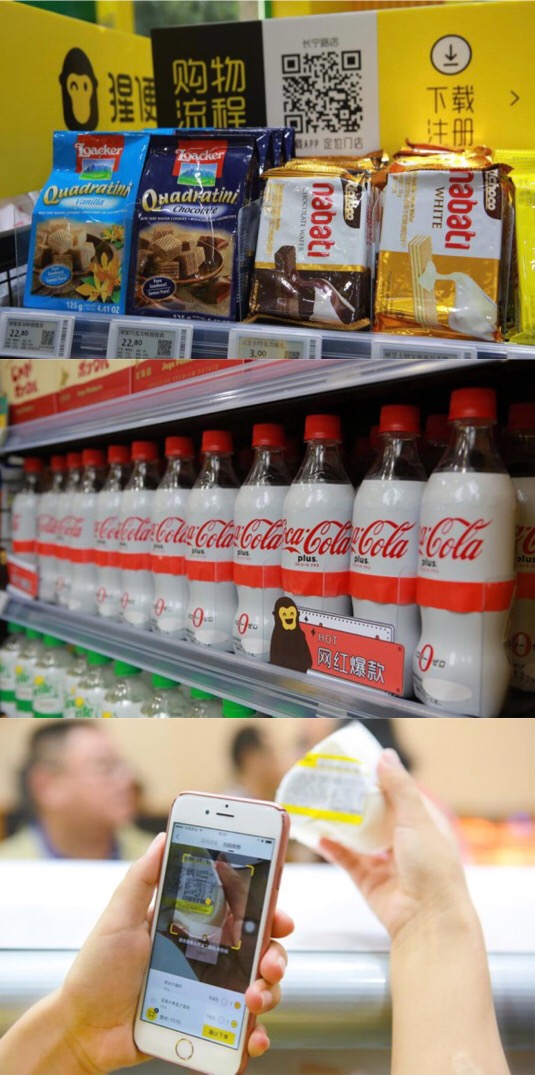 猩便利进军智能自助便利店8店齐开引领即时消费新趋势