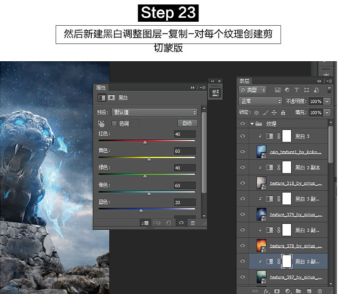 ps复古制作全套教程,ps零基础3d简单图制作教学