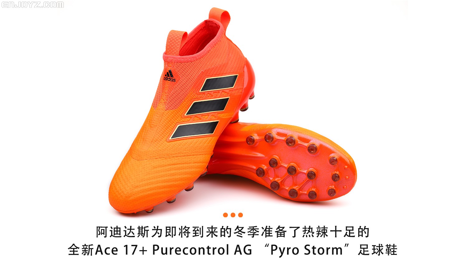 让冬日球场重新升温的秘诀就是这款足球鞋！