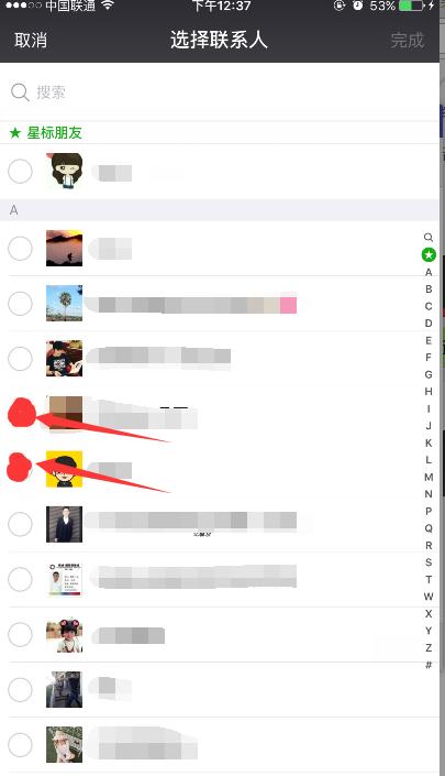 老年人使用智能手机指南五,老年人智能手机使用指南之六