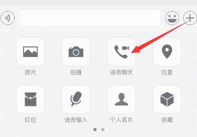老年人使用智能手机指南五,老年人智能手机使用指南之六